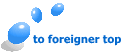 to foreigner top